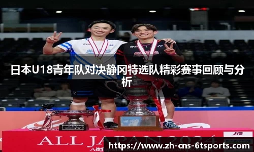 6t体育首页